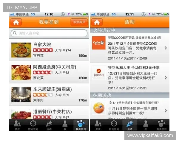 凯发直播旗舰厅客户端用户评价与反馈，助你了解真实使用体验