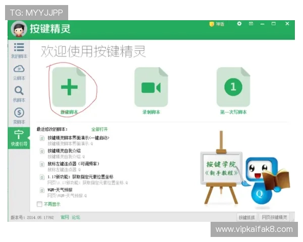 凯发官网网站最新安全保障措施全面解析助你安心游戏体验