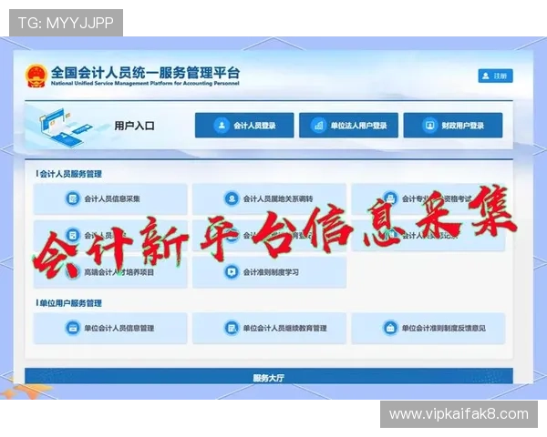 凯发网址登录线路多渠道保障确保每位用户都能顺利访问平台