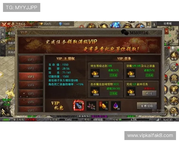 利用k8官方网站首页掌握最新游戏礼包领取方式与使用指南